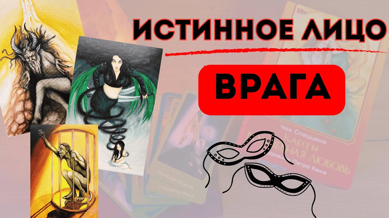 Крах врага неизбежен? Мощный расклад Спеццано показал всю правду