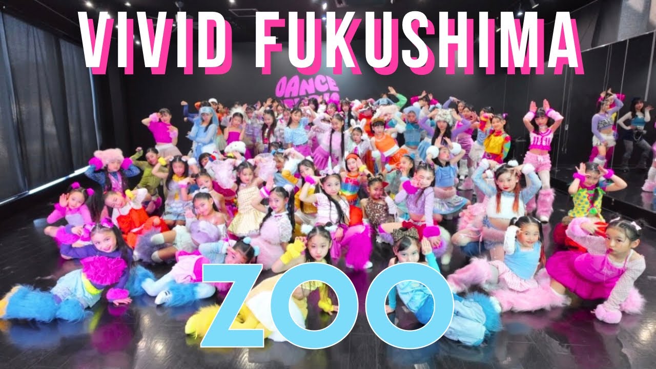 Зоопарк ViVid Фукусима