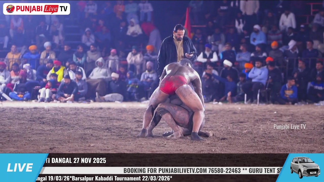 KALWA GUJJAR VS ROHIT LADPUR SHERGARH (MACHIWARA SAHIB) KUSHTI DANGAL 27 NOV 2025
