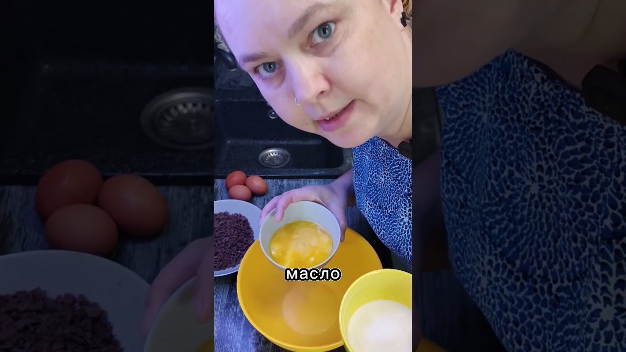 #рецепт #маффин в описании, если понравился рецепт, ставь 🤎🤎🤎