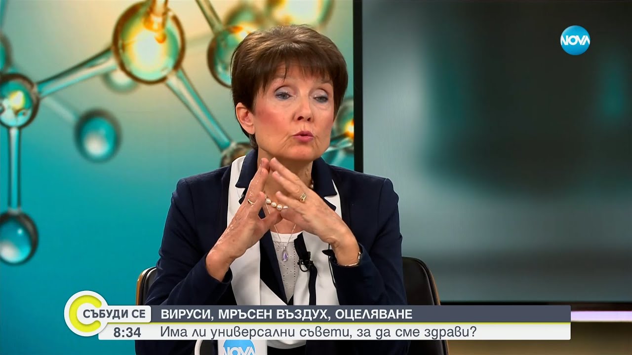 Пулмолог: Важно е да различим грипа от останалите вируси - Събуди се...(23.11.2024)