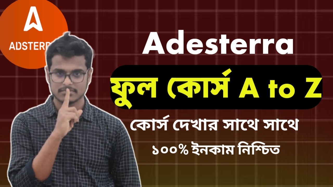 Adsterra full Course Bangla || Adsterra account create bangla 2026 || Adsterra  high Cpm Trick