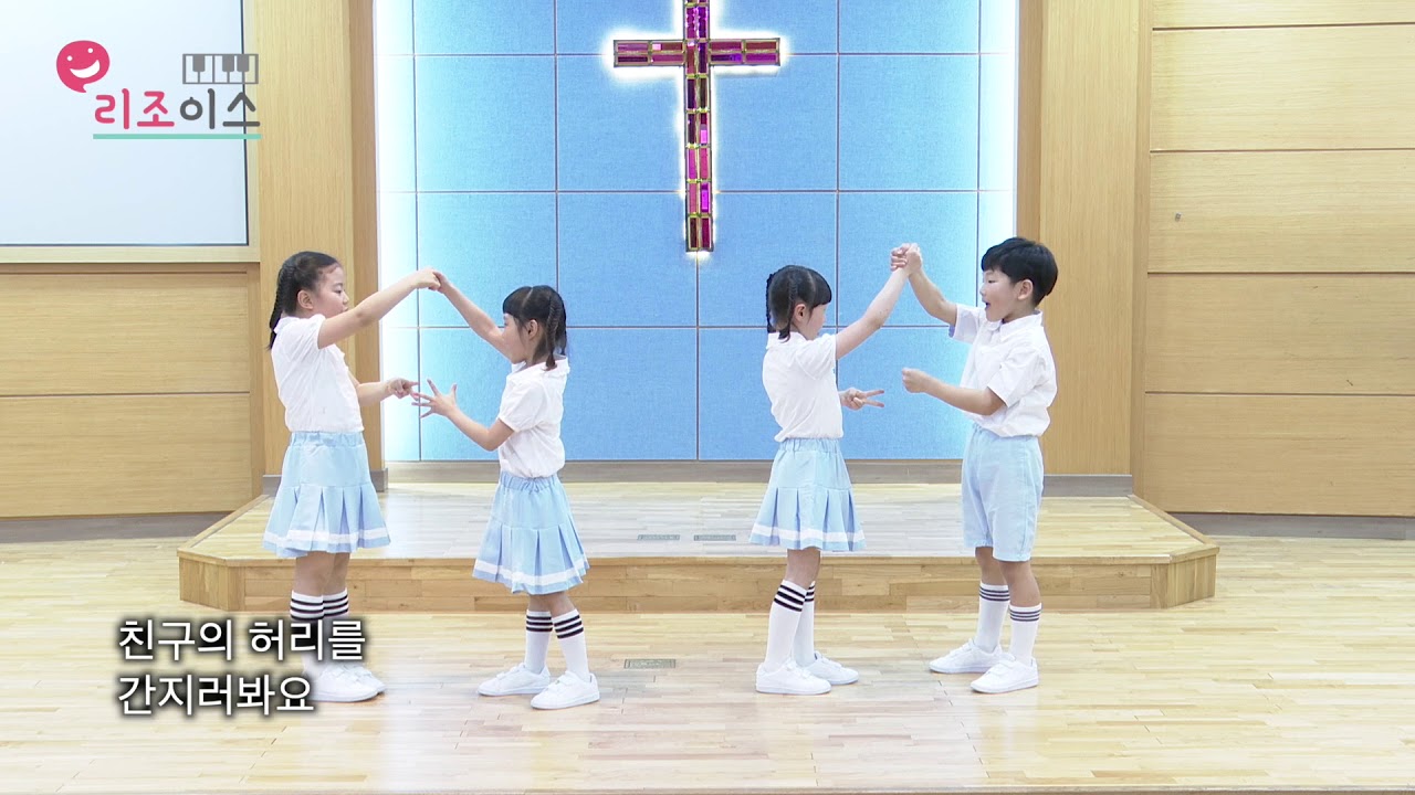 친구와 손잡고