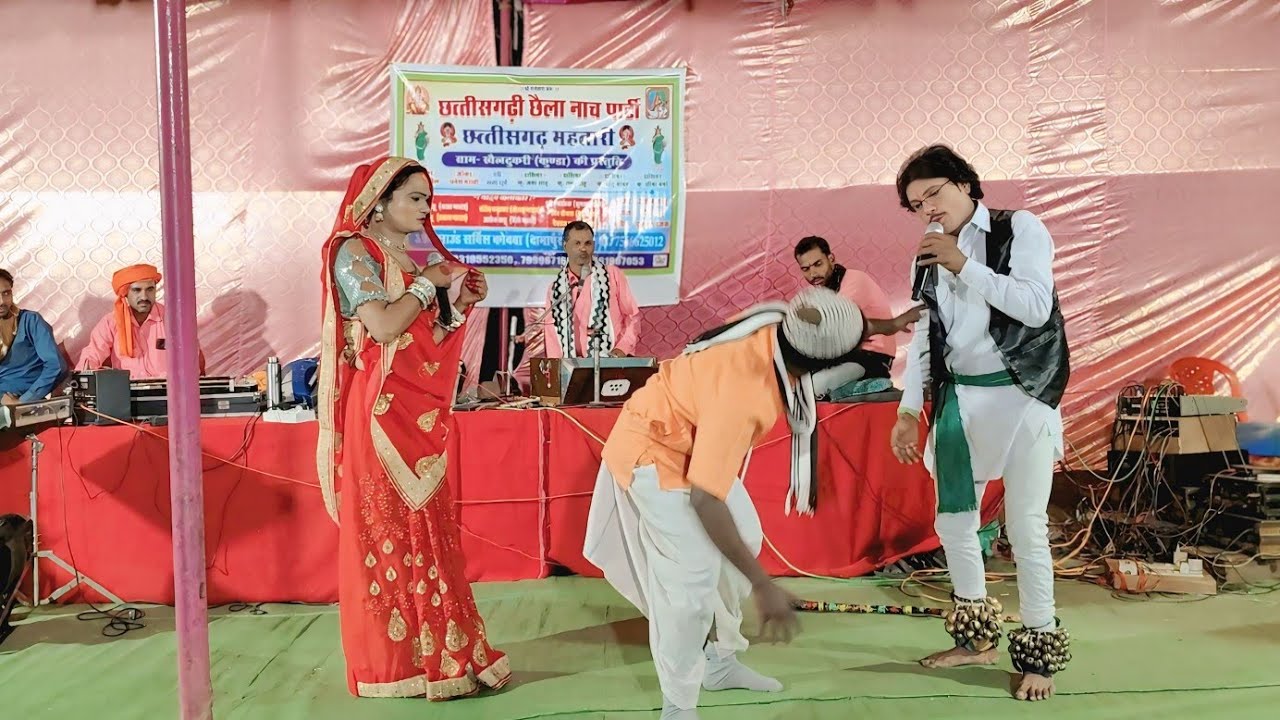 मया के मोहनी 💘‼️छ,ग,महतारी नाच पार्टी खैलटुकरी 7999671604‼️कार्यक्रम ,छपरी‼️