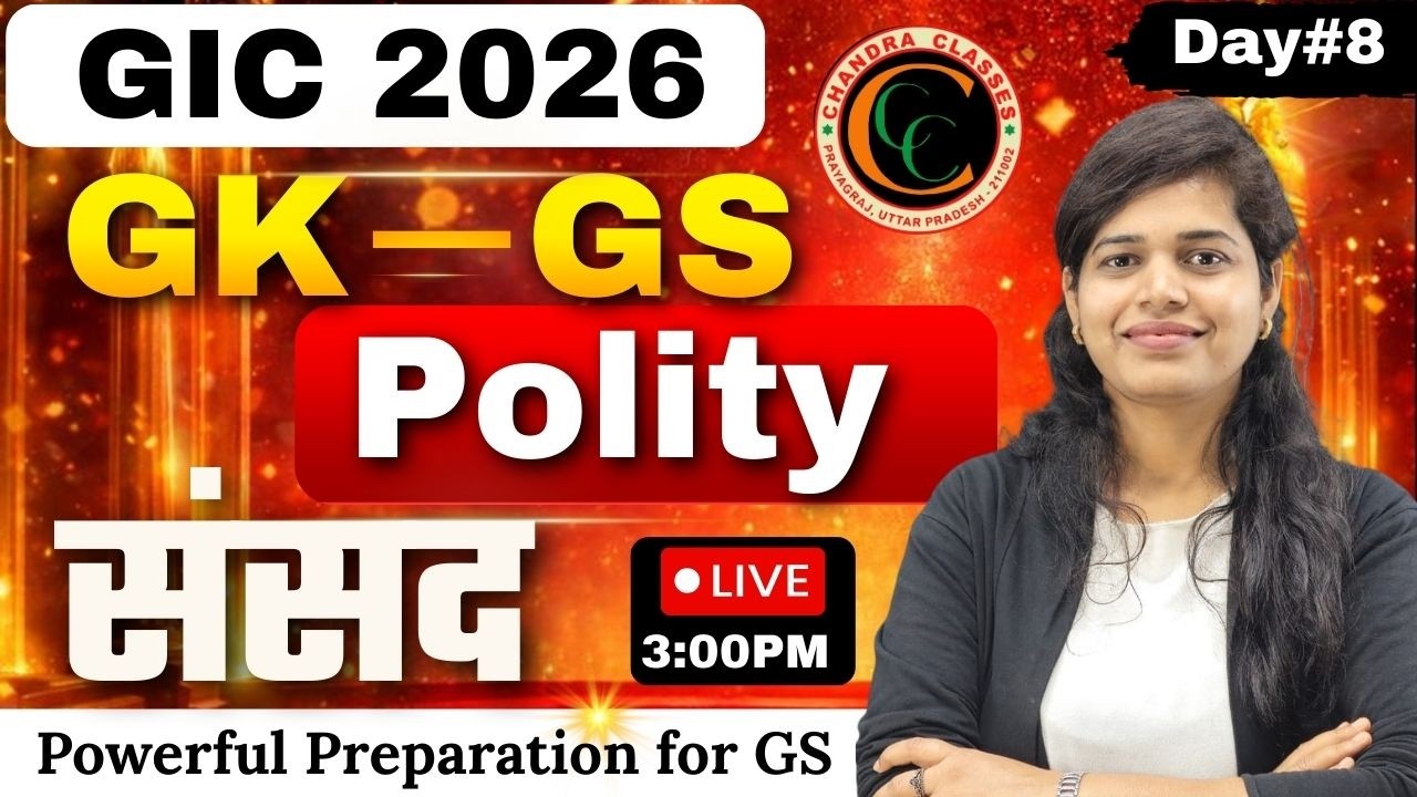 🔥 GIC GS - GK सामान्य अध्ययन || संसद || Parliament || Chandra Classes by दीक्षा मैम