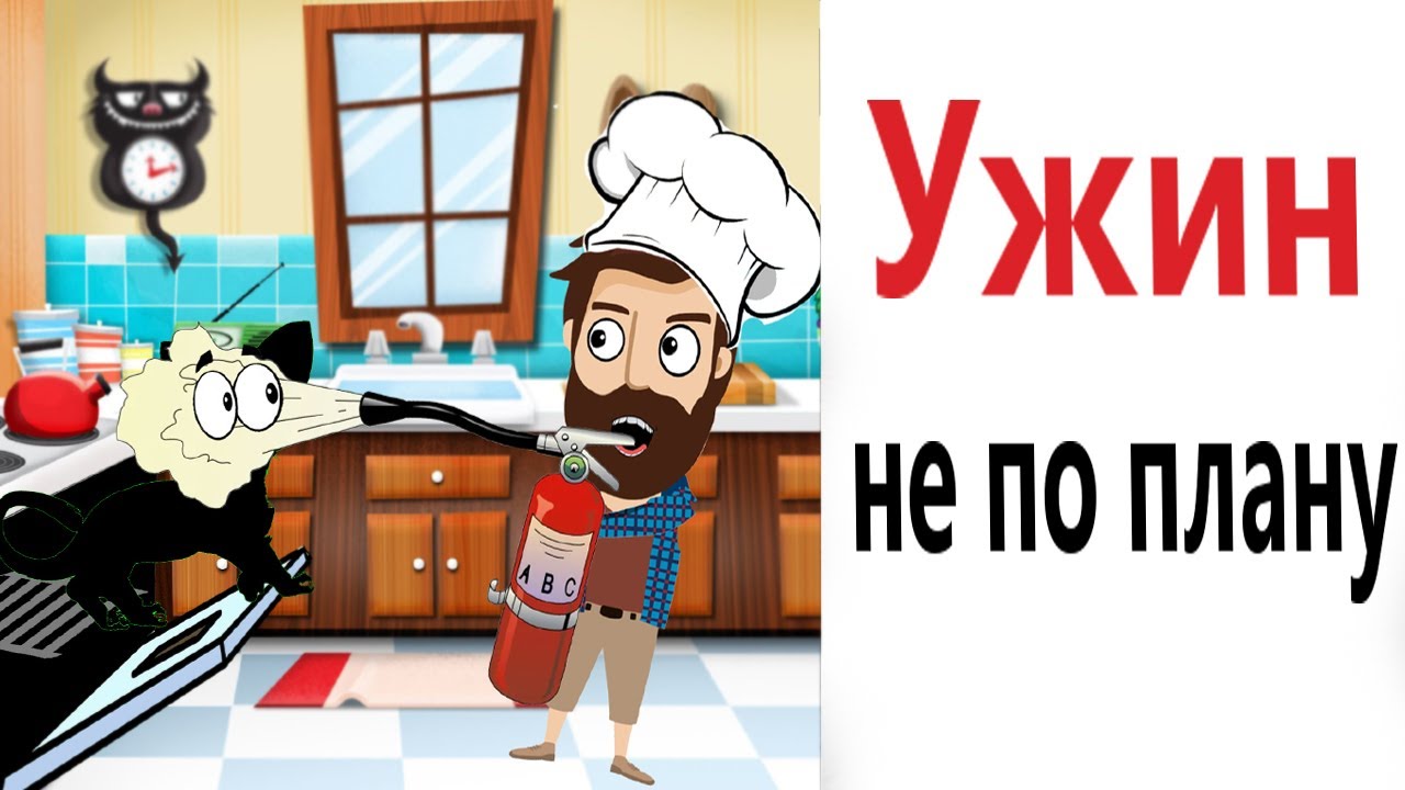 Приколы! ГОТОВИМ УТКУ КАК ГОРДОН РАМЗИ, А ПОЛУЧАЕМ... КОТА В ДУХОВКЕ? 🔥😼! Смешные видео - Доми шоу!