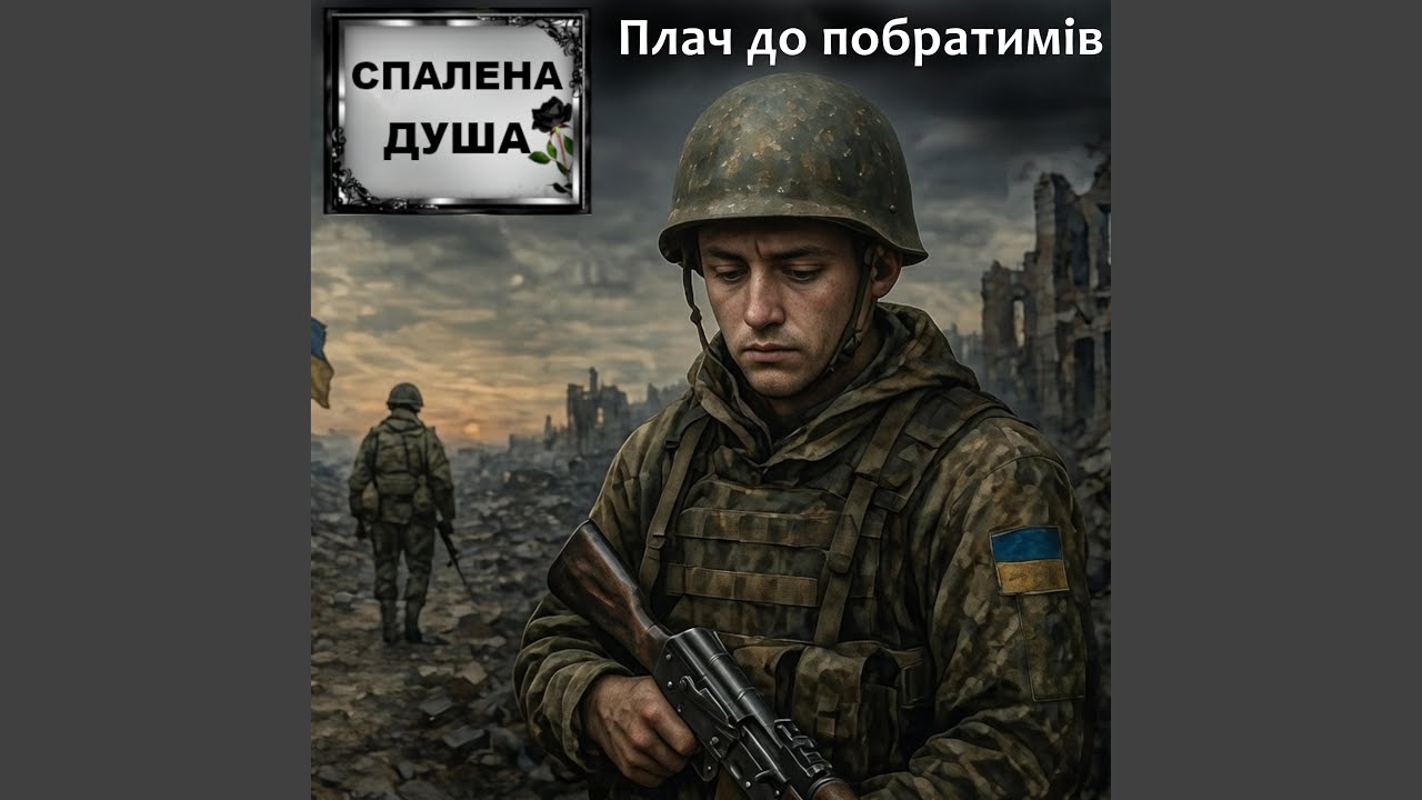 Сліди на мокрій землі