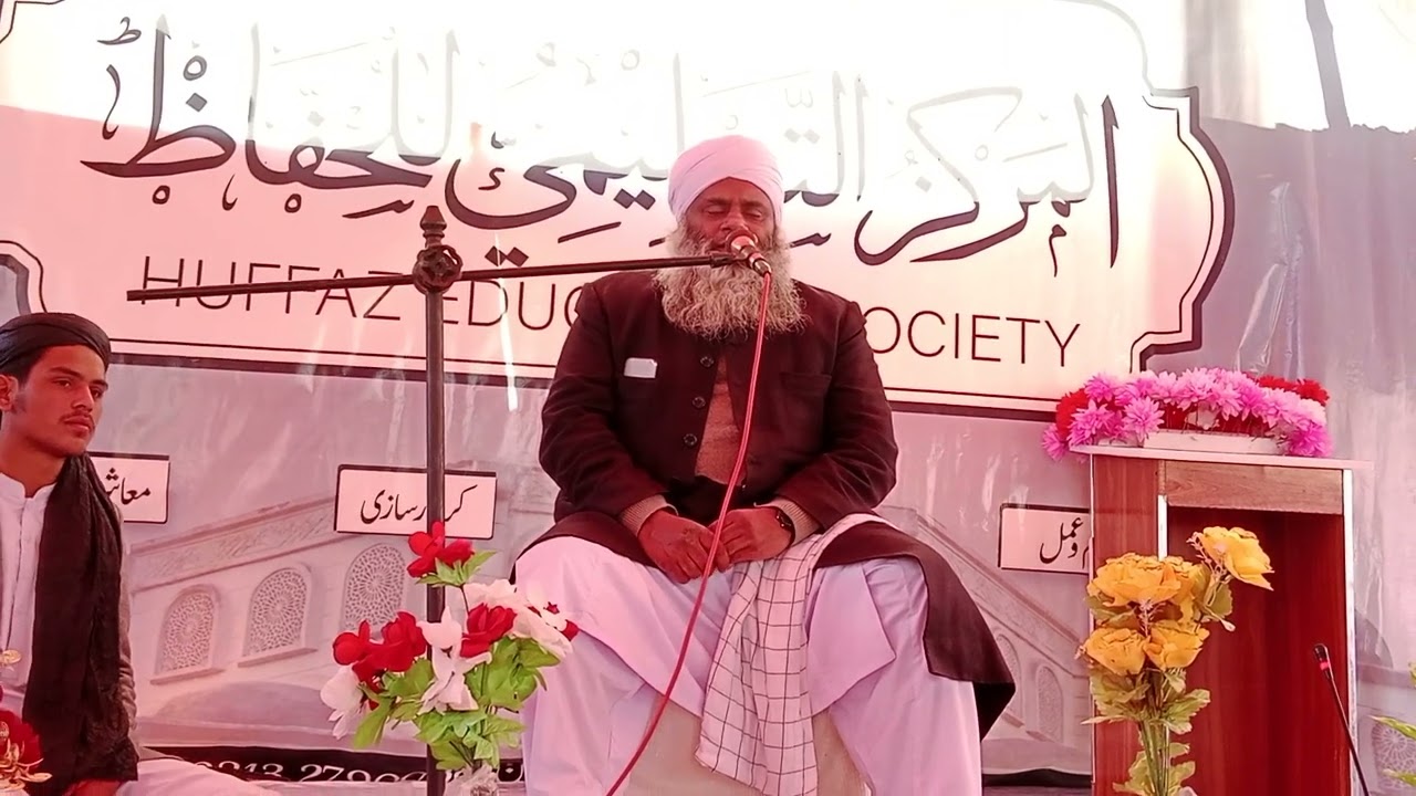 Qari ihsanullah faroqi Naqshbandi sahb damat barakatuhum new tilawat 26-1-2025