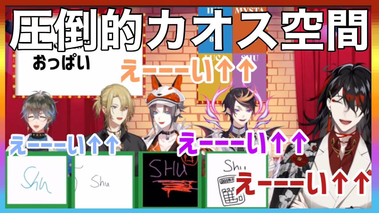 【元ネタ付き】弟らしさ全開のルカのパネルゲーで盛り上がるてぇてぇ配信‼️【Luxiem日本語翻訳付き】#luxiem #voxakuma #luxiem切り抜き #nijisanji_en