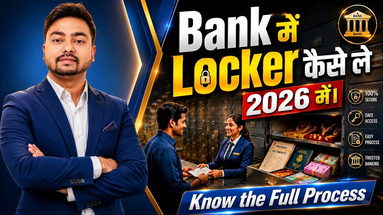 Bank Locker Kaise Le 2026| Full Process Explained | Are Bank Lockers Safe| How to Avail bank locker.