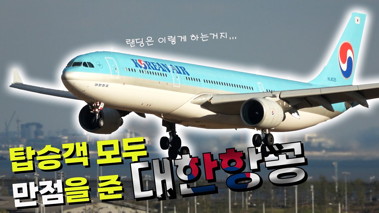 🛫이 조종사 보다 잘 내릴 수 있나? 오... 미쳤다 🛫