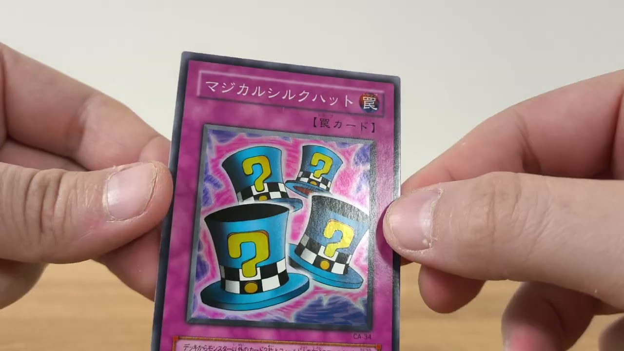 Réception de cartes rétro Japonaises! (Partie 1)