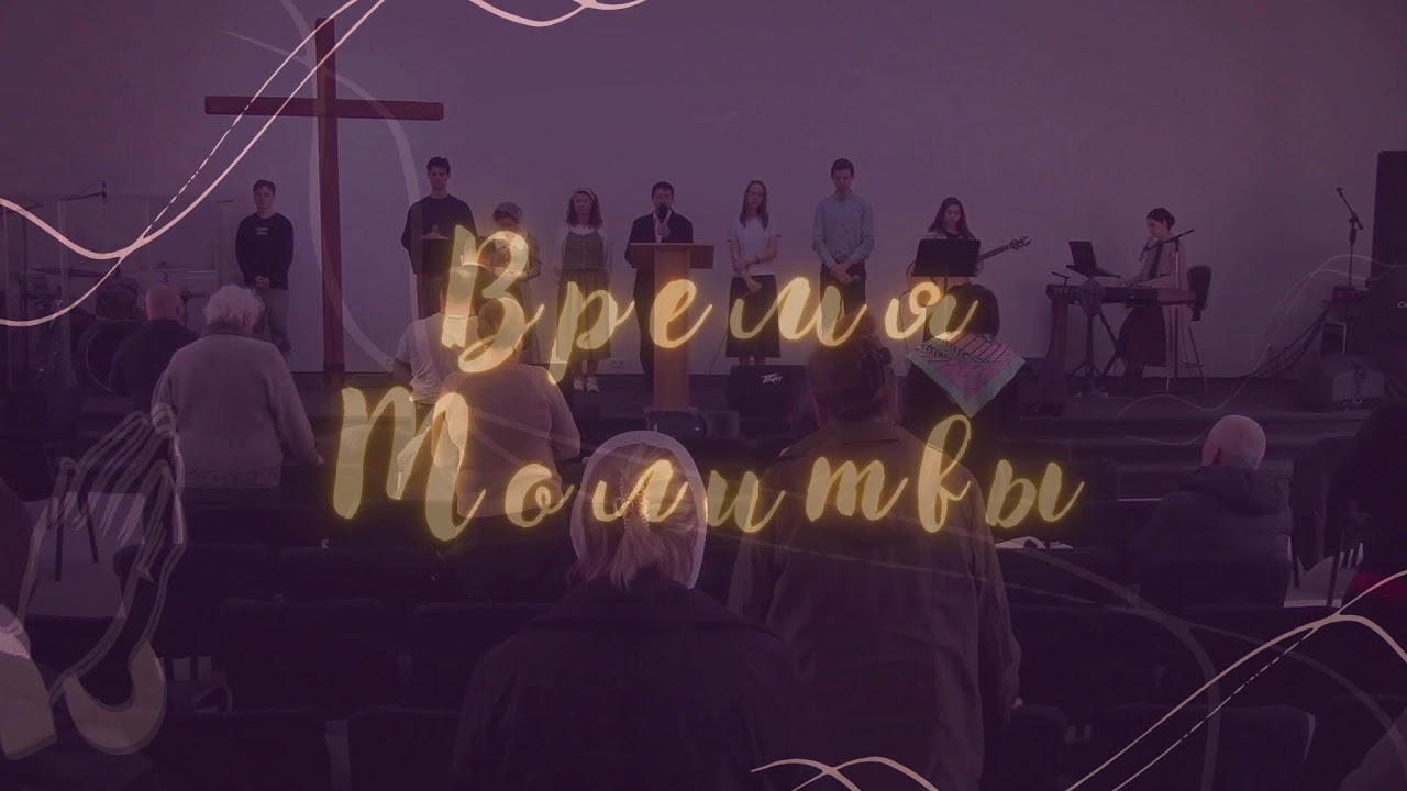 Воскресное служение | Ротар Виталий | Biserica Viața Noua