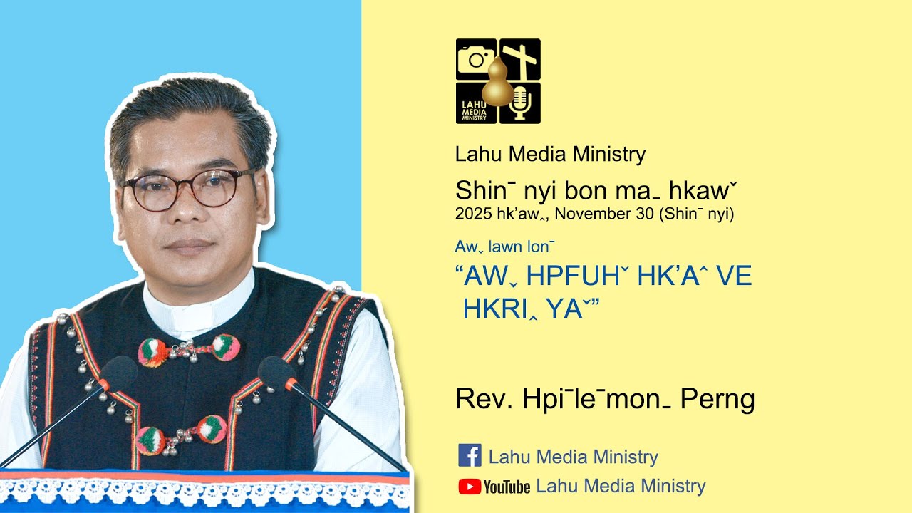 Shinˉ nyi Bon maˍ hkawˇ (30/11/2025)