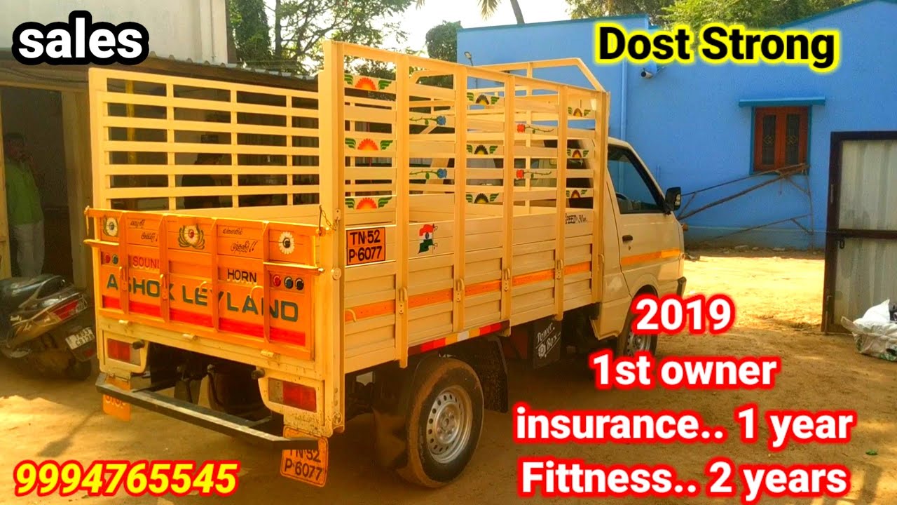 DOST STRONG OPEN BODY 2019 MODAL | LOAD VEHICLE FOR SALES
