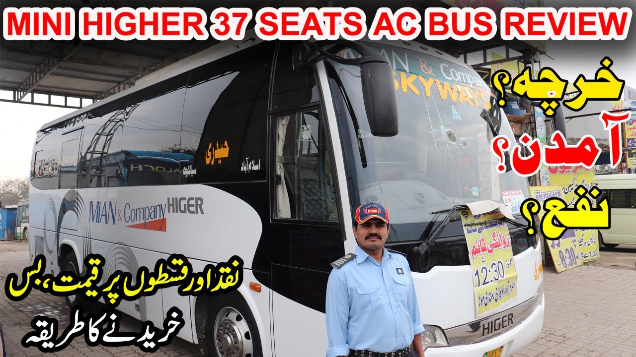 Mini Higher Bus 2018 Model Review | Bus Business in Pakistan | Transport Business