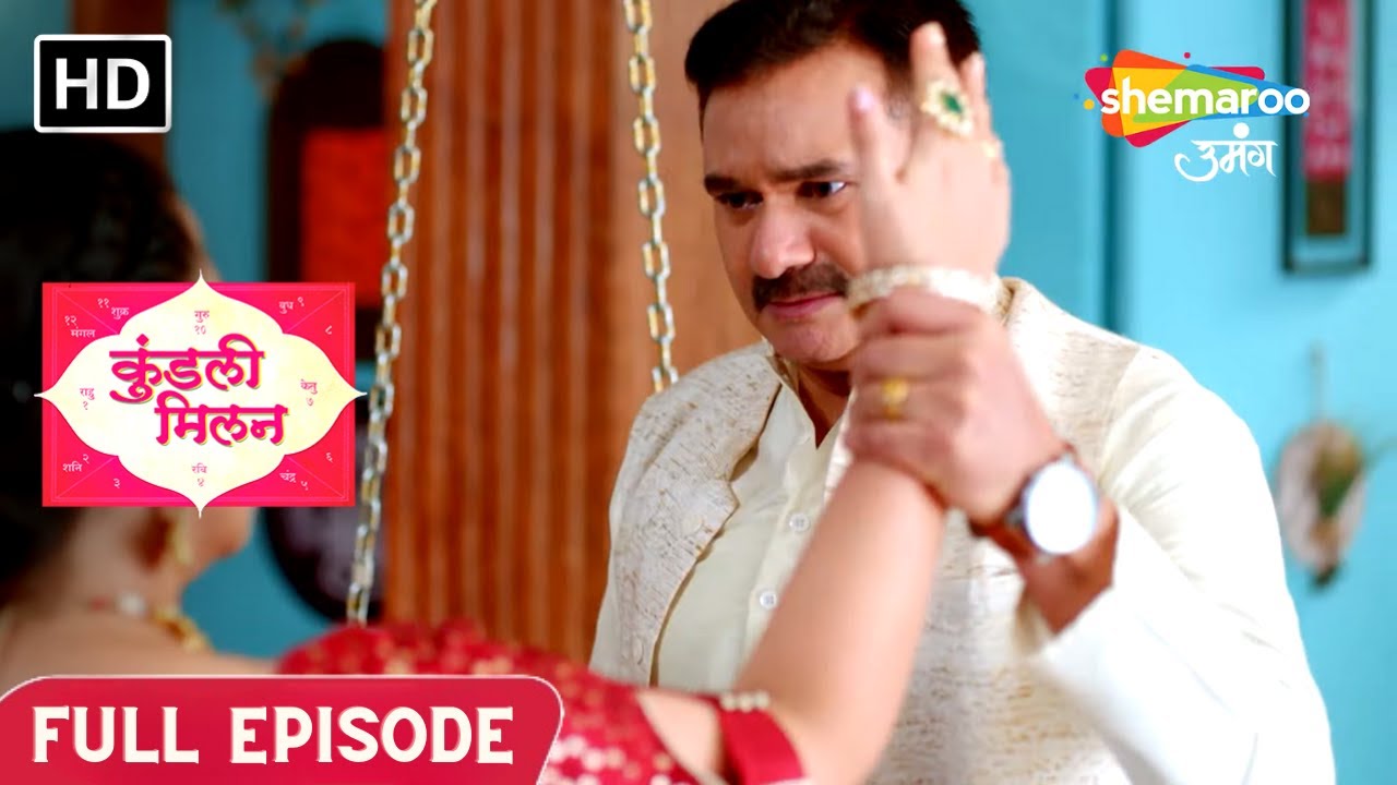 Kundali Milan | Hindi Drama Tv Serial | Full Episode 29 | Anjali, Yash, Richa | गुलकंद और अंजलि