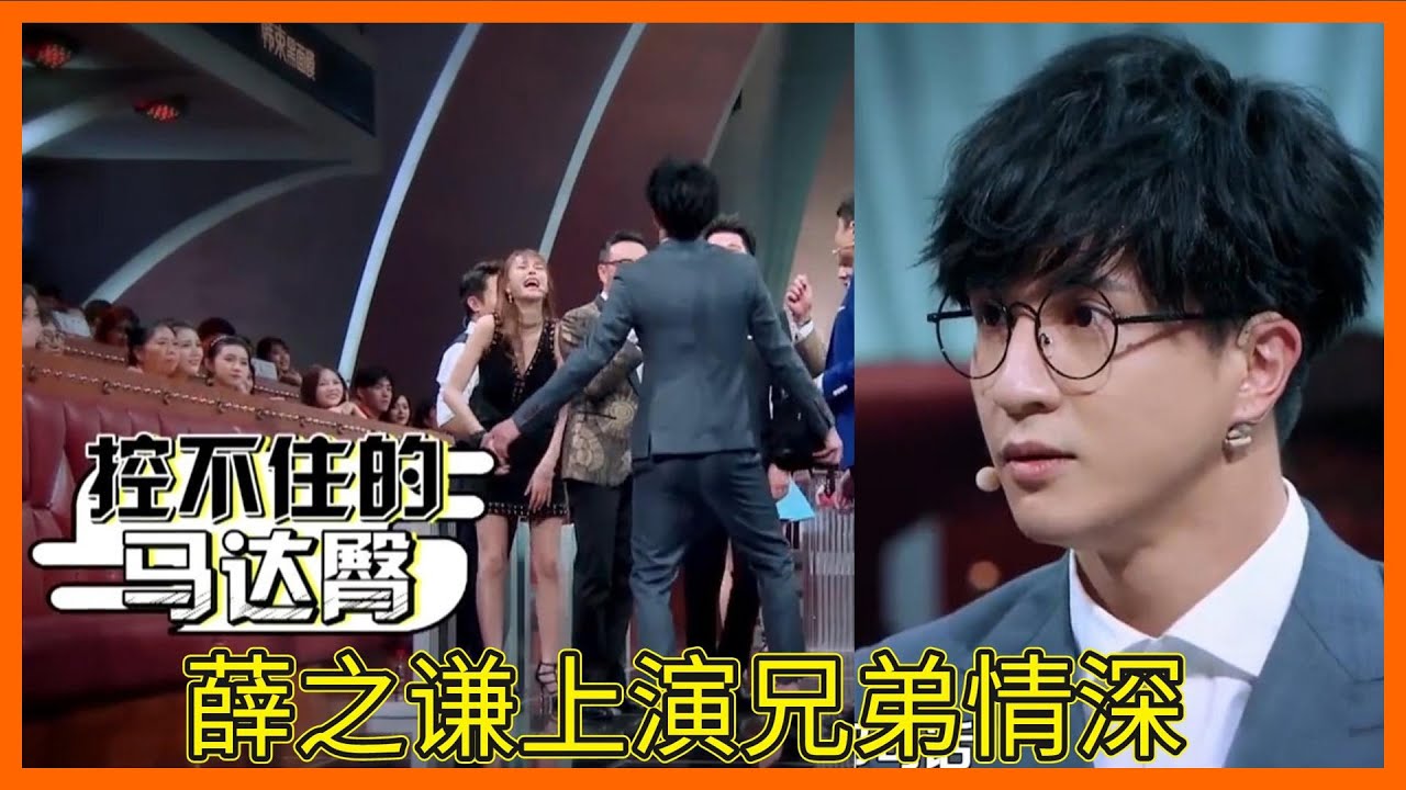薛之謙當朱楨上演廝殺版兄弟情深，演技炸裂，台詞可以當編劇了【火星情报局 第三季】