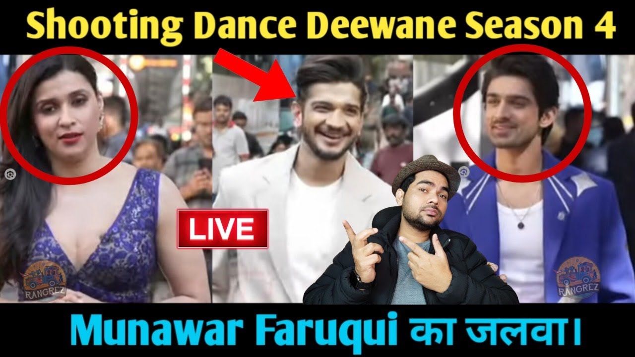 Munawar Faruqui Update Dance Deewane सीजन 4 की शूटिंग Munawar का जलवा | Munawar, Mannara, Abhishek