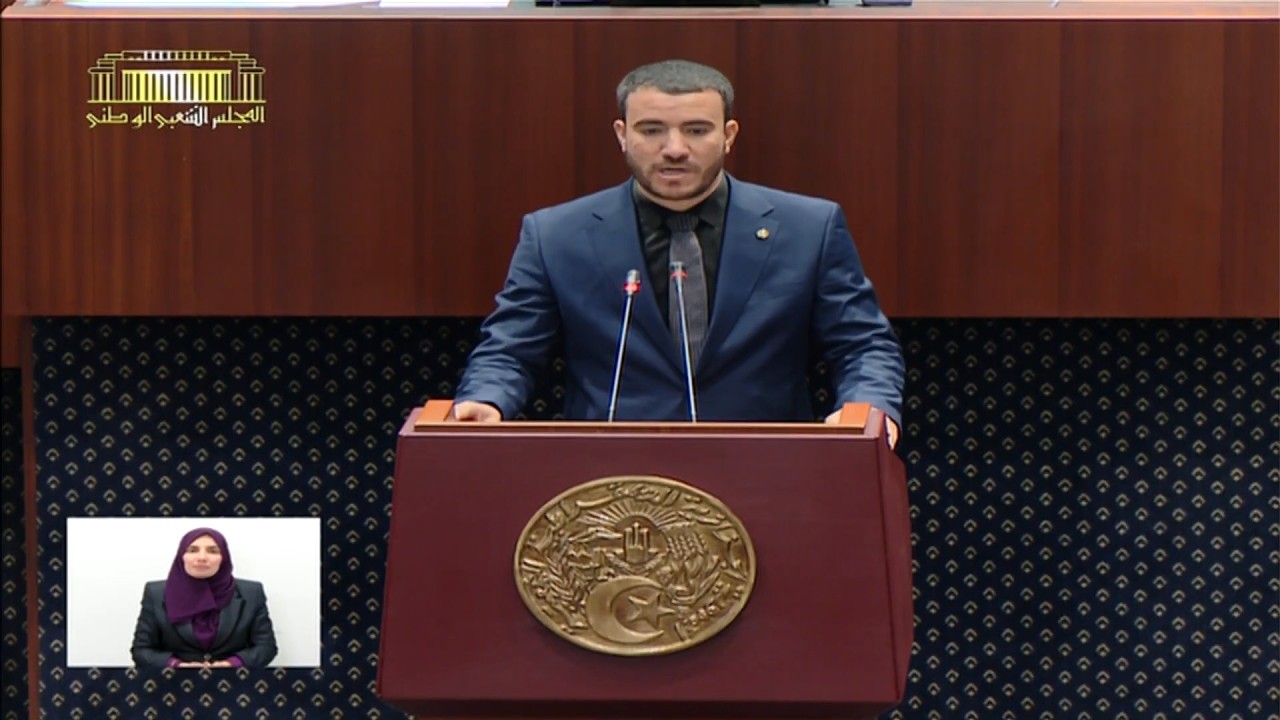 سؤال النائب زرقاني سليمان الموجه لوزيرة التضامن الوطني والأسرة وقضايا المرأة