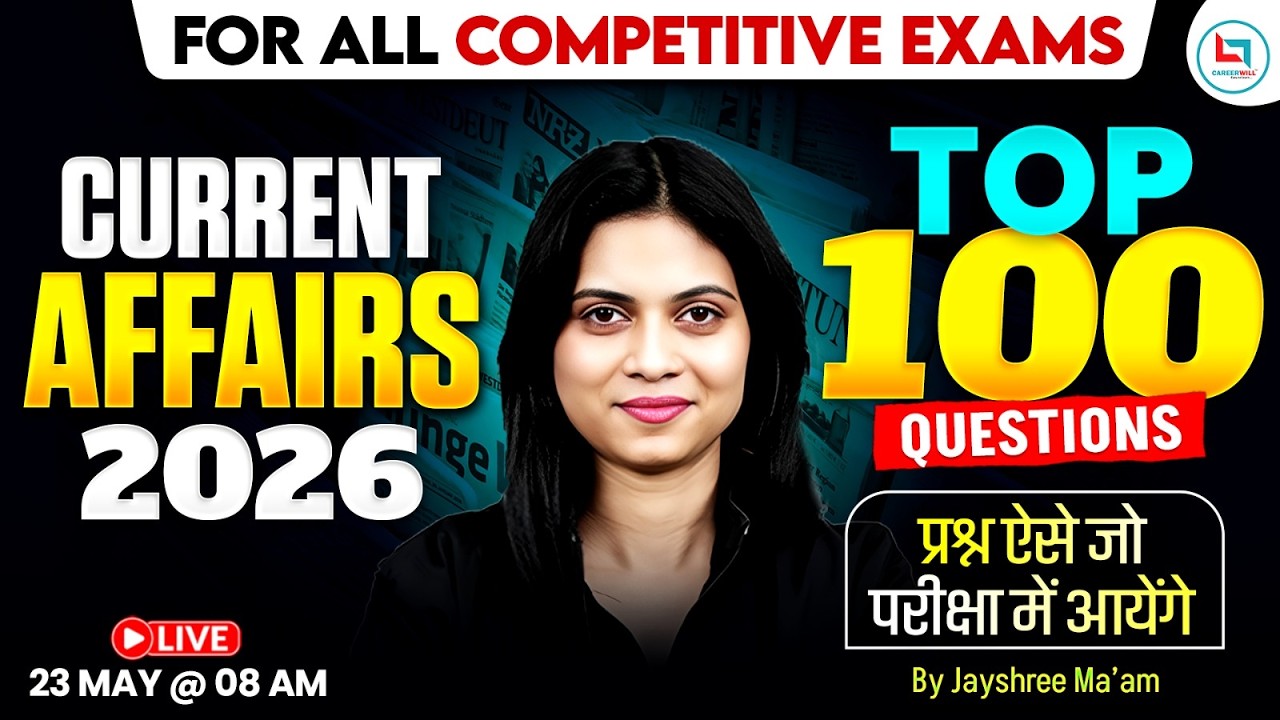 Current Affairs 2026 🔥| Top 100 Important Questions | Daily Current Affairs By Jayshree Mam