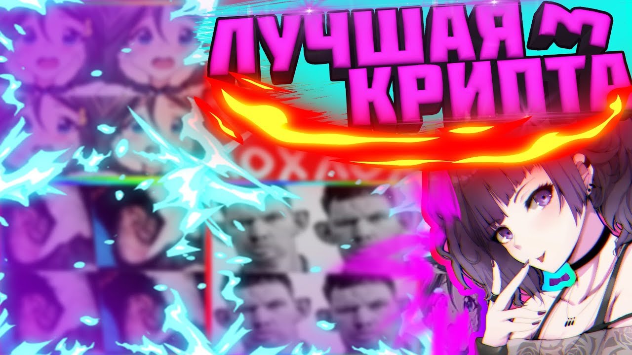 😱🔥 САМАЯ ЛУЧШАЯ КРИПТА В МАЙНКРАФТ 3 - MINECRAFT КРИПТОВАЛЮТА