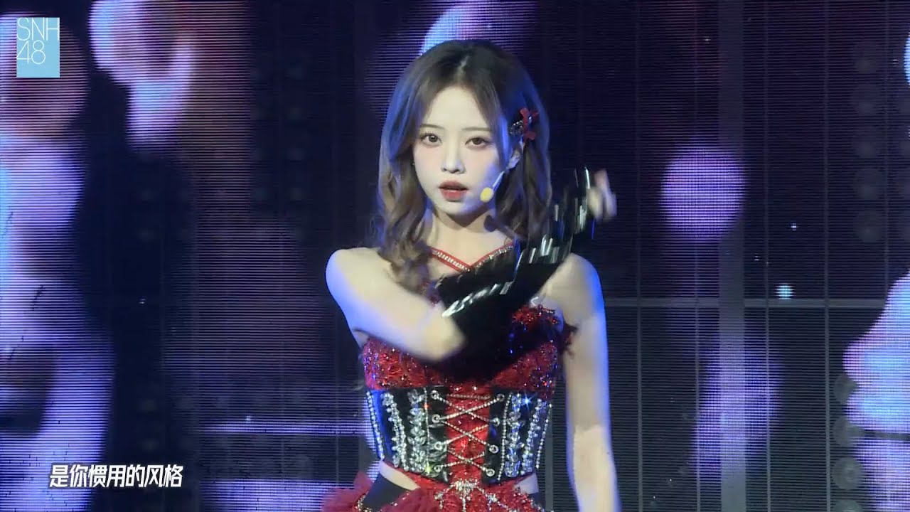 【SNH48】张倩 & 柳雨呈 & 盛乐 & 闫明筠 & 刘诗彤  - Over & Over - 20260125