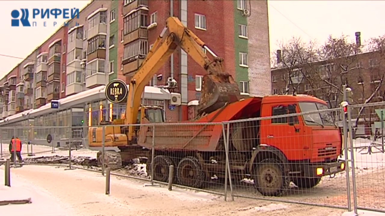 Оплачиваем проезд. Реконструкция улицы Революции