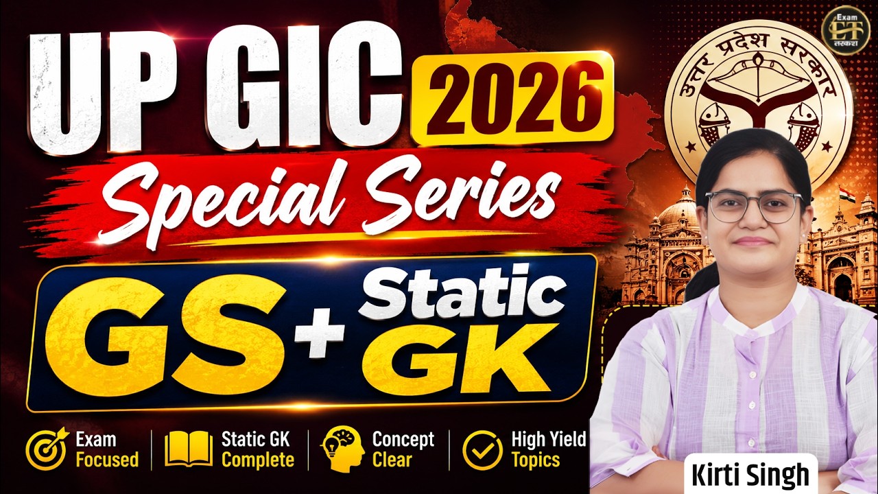 UP GIC 2026 GS + Static GK Special Series | Complete General Studies Preparation -4| Kirti Singh