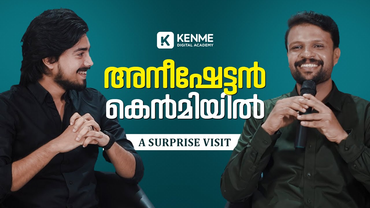 Bigg Boss Star Aneesh Surprises Kenme Students | A Special Day at Kenme!
