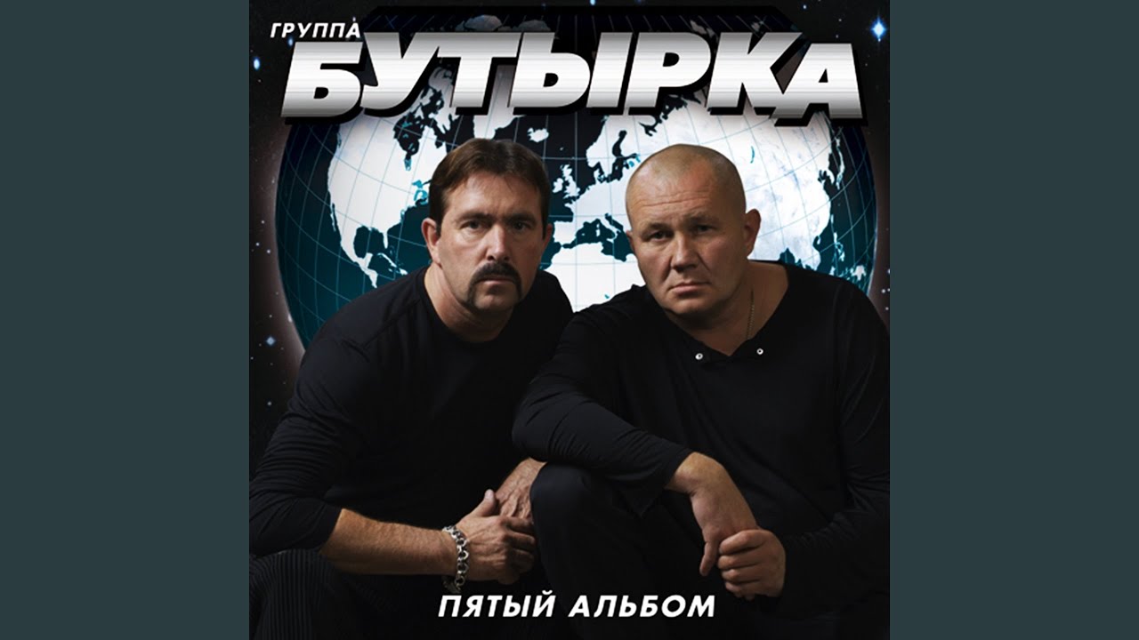 Бутырская тюрьма
