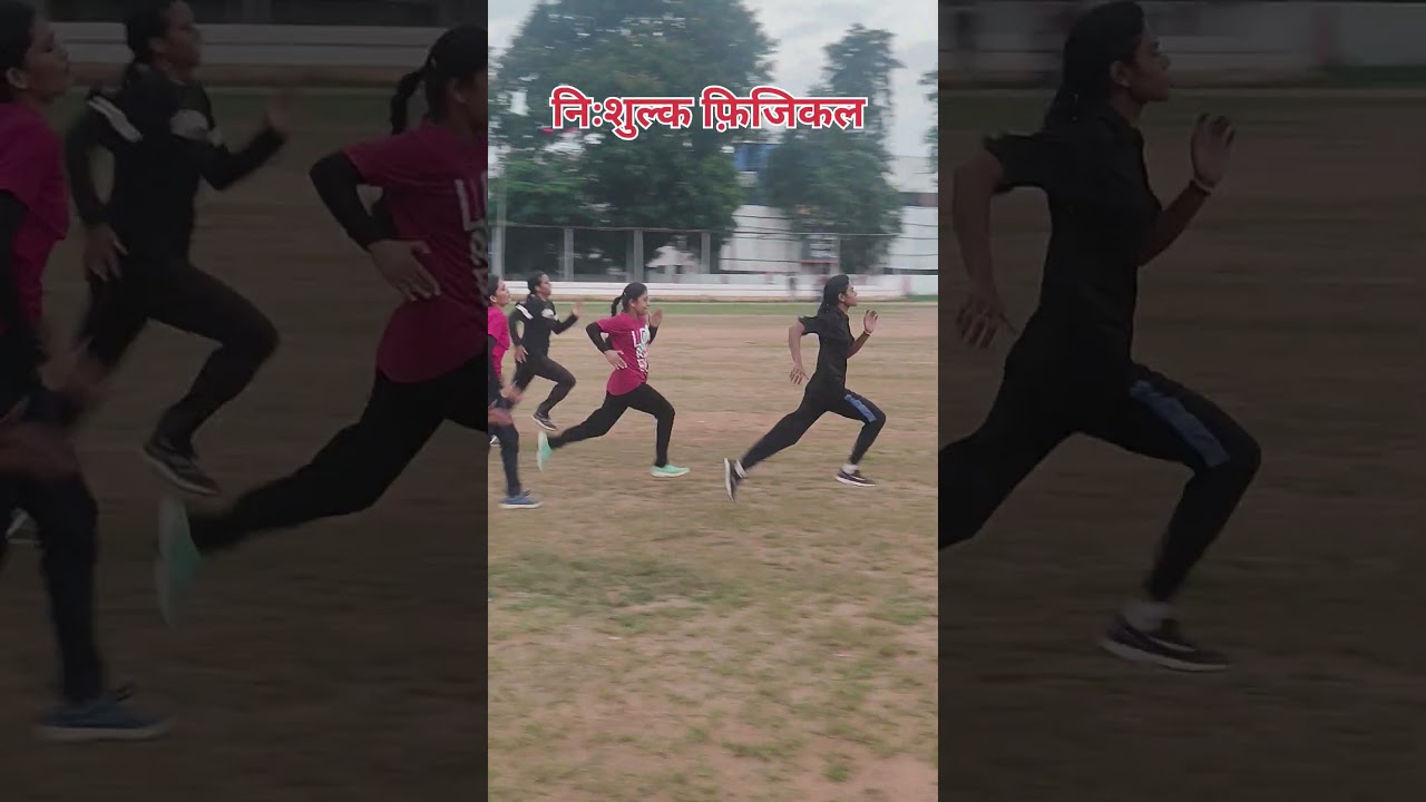 MP police vacancy 2025|Long jump|shotput|PHQ update|medical update|exam update
