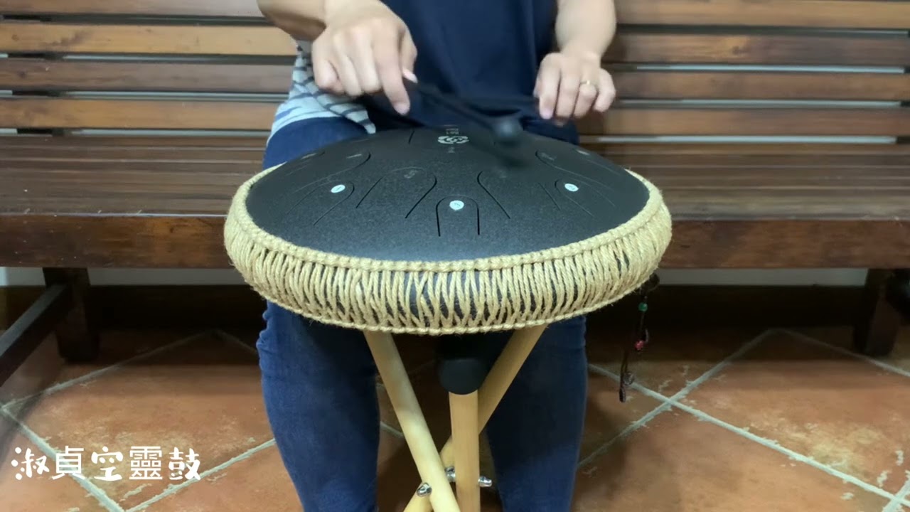 空靈鼓-大魚教學版