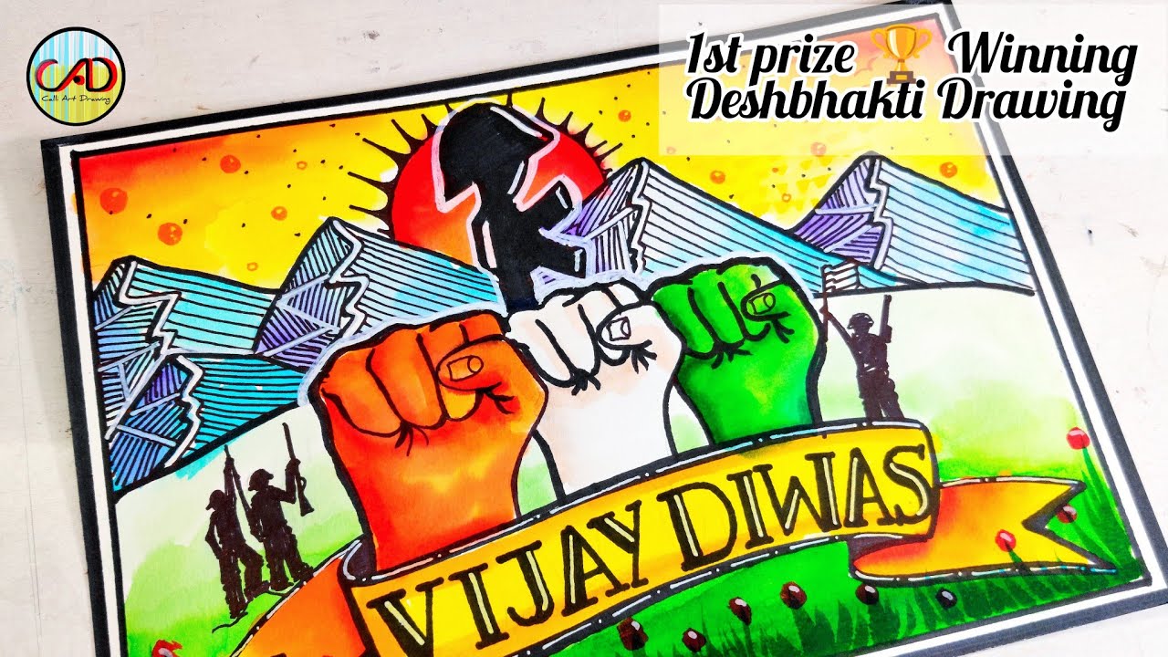 Vijay diwas drawing easy | Kargil vijay diwas drawing easy | drawing on kargil vijay diwas #drawing
