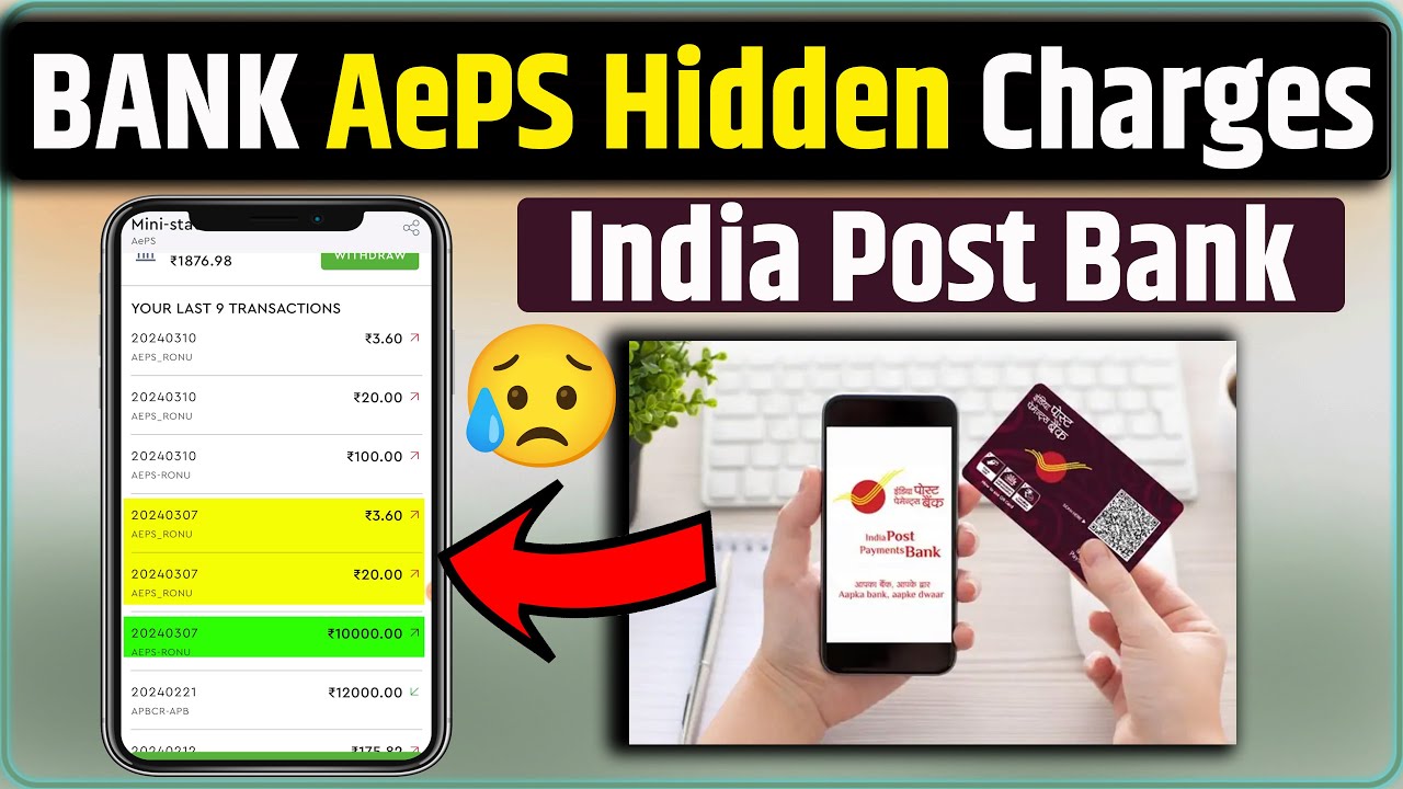 India Post Payments Bank Hidden Charges | ₹23.60 Every AePS Transaction Charges |Post Bank Chares 😡😡