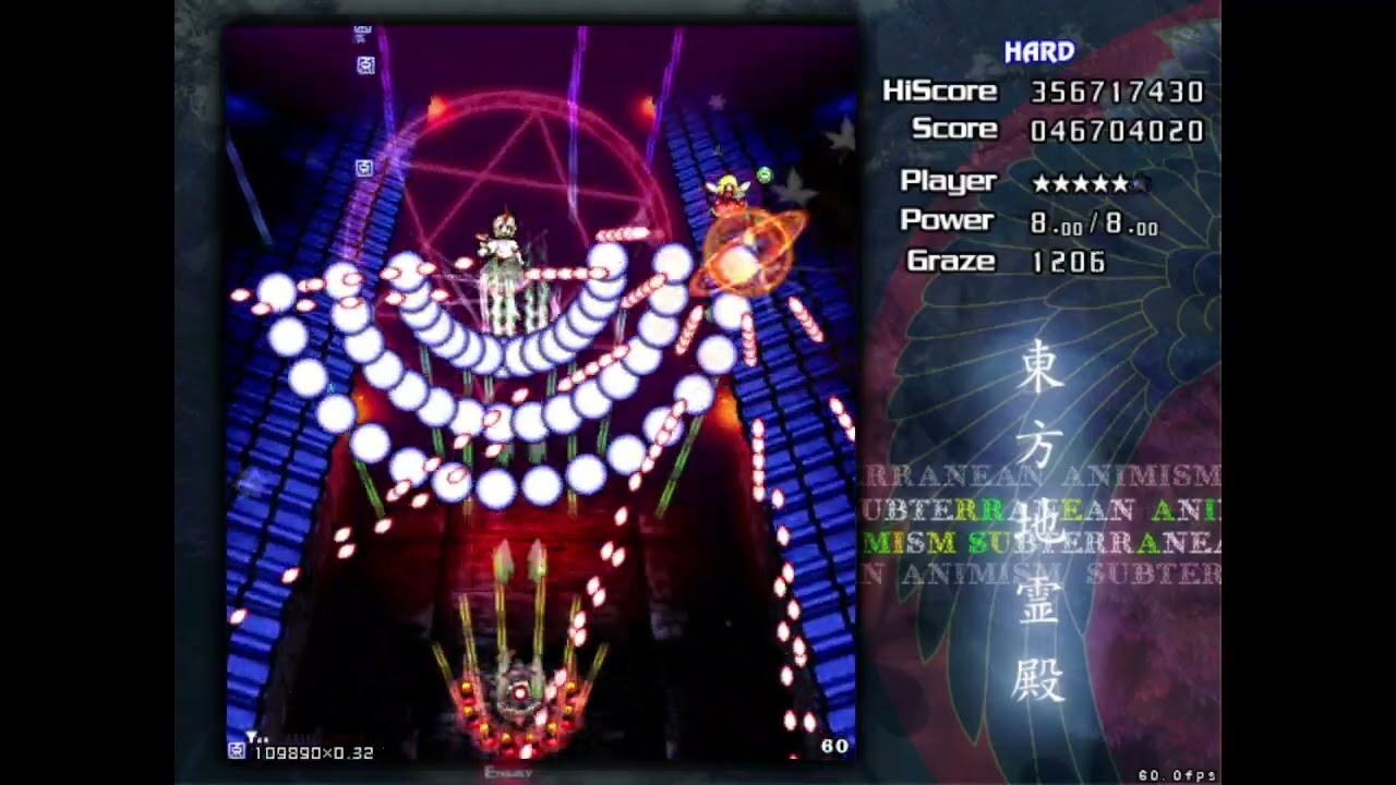 東方地霊殿 (Touhou Chireiden) ～ Subterranean Animism - Hard 1cc (MarisaA)