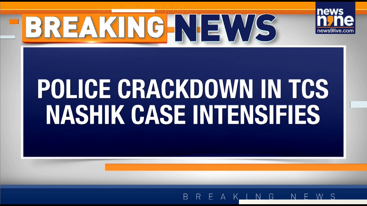 LIVE: ATS Steps Into Nashik TCS Case; Nida Khan Link Under Scrutiny