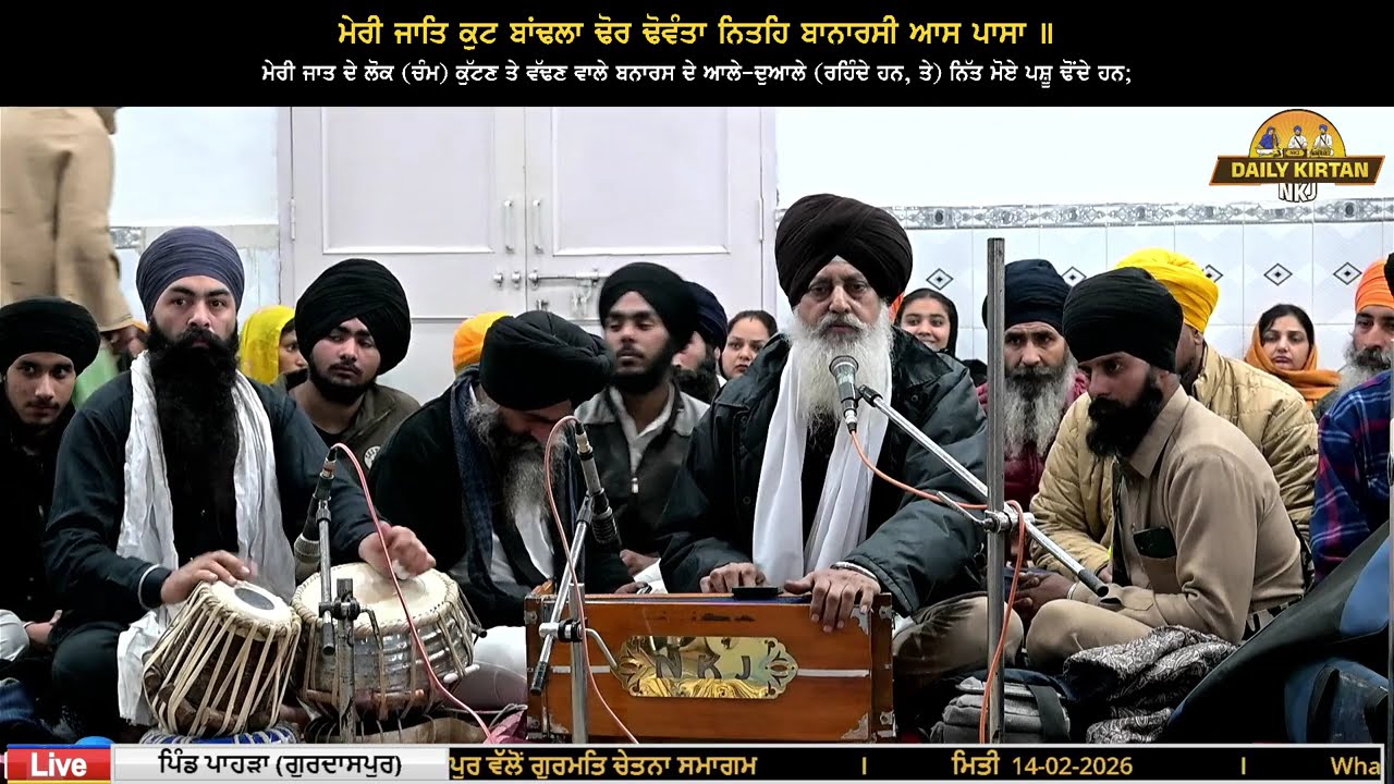 Bhai Mohinder Singh Ji SDO Saab