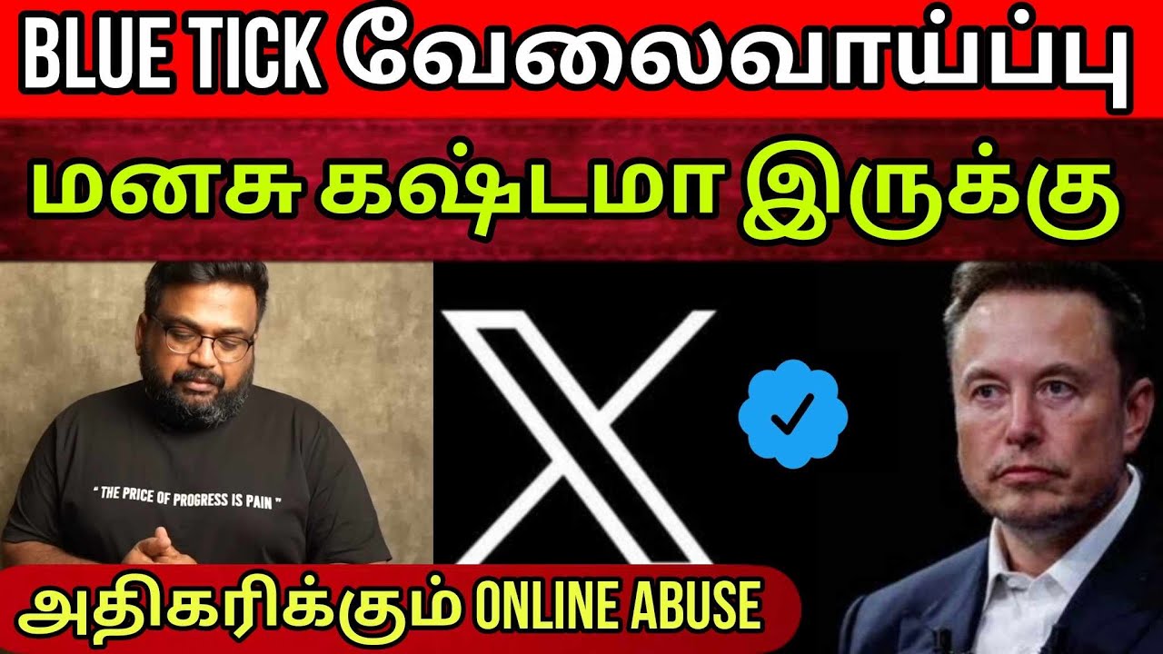 X blue tick பரிதாபங்கள் | Online Abuse | Itis Prasanth Talks | Time Pass Space Full video