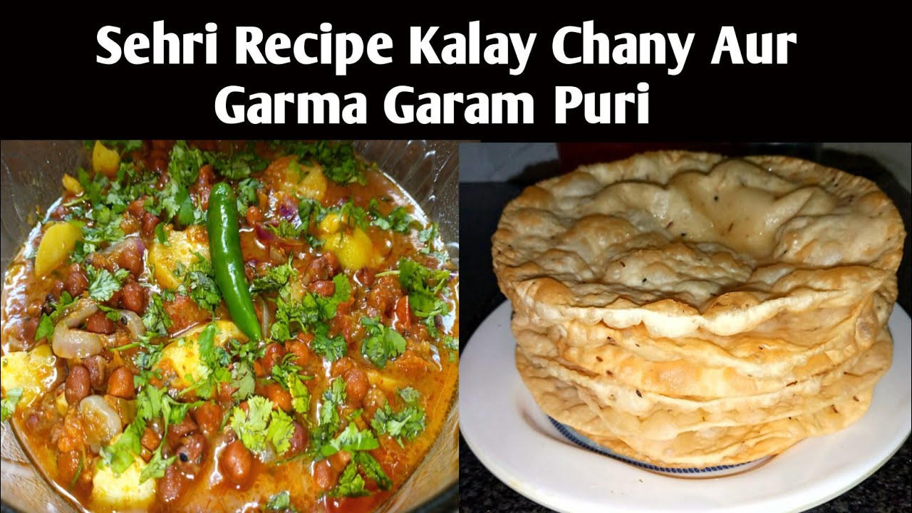 Mazedar Sehri Recipe | Kalay Chany Aur Garma Garam Puri | Quick Sehri Kalay Chany Ki Chaat Recipe