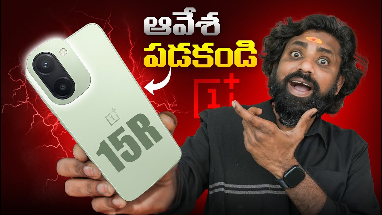 OnePlus 15R Honest First Impressions 🤔 | 3 Upgrades ⬆️ & 3 Downgrades ⬇️ You Should Know | in Telugu