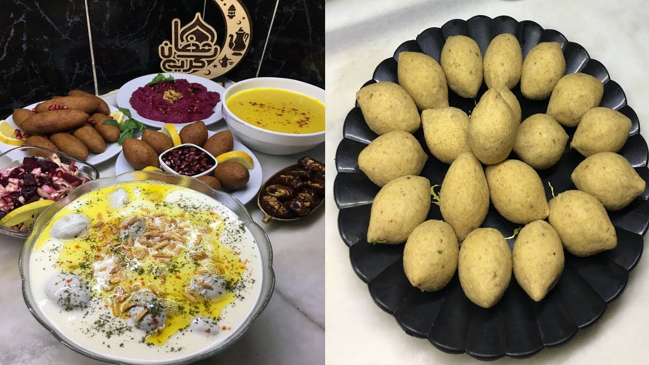 فطور أول يوم برمضان المبارك كبة لبنية بأشهى طريقة 