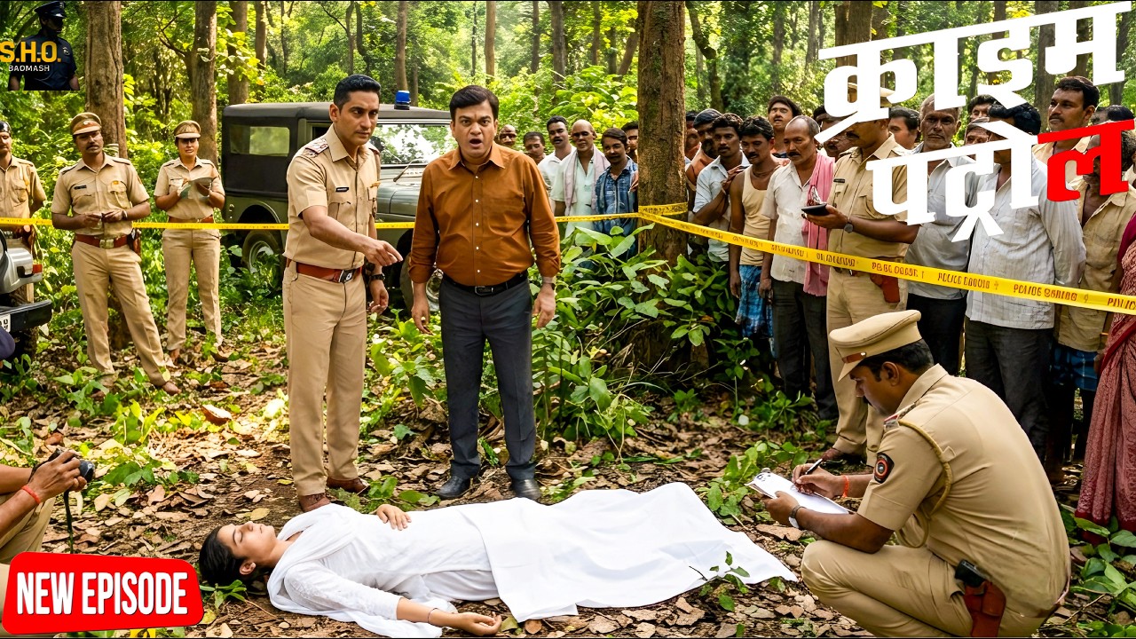 S.H.O की टीम के सामने आई खौ़फनाक हत्या की सच्चाई! हर कोई हैरान || Crime Patrol || New Episode