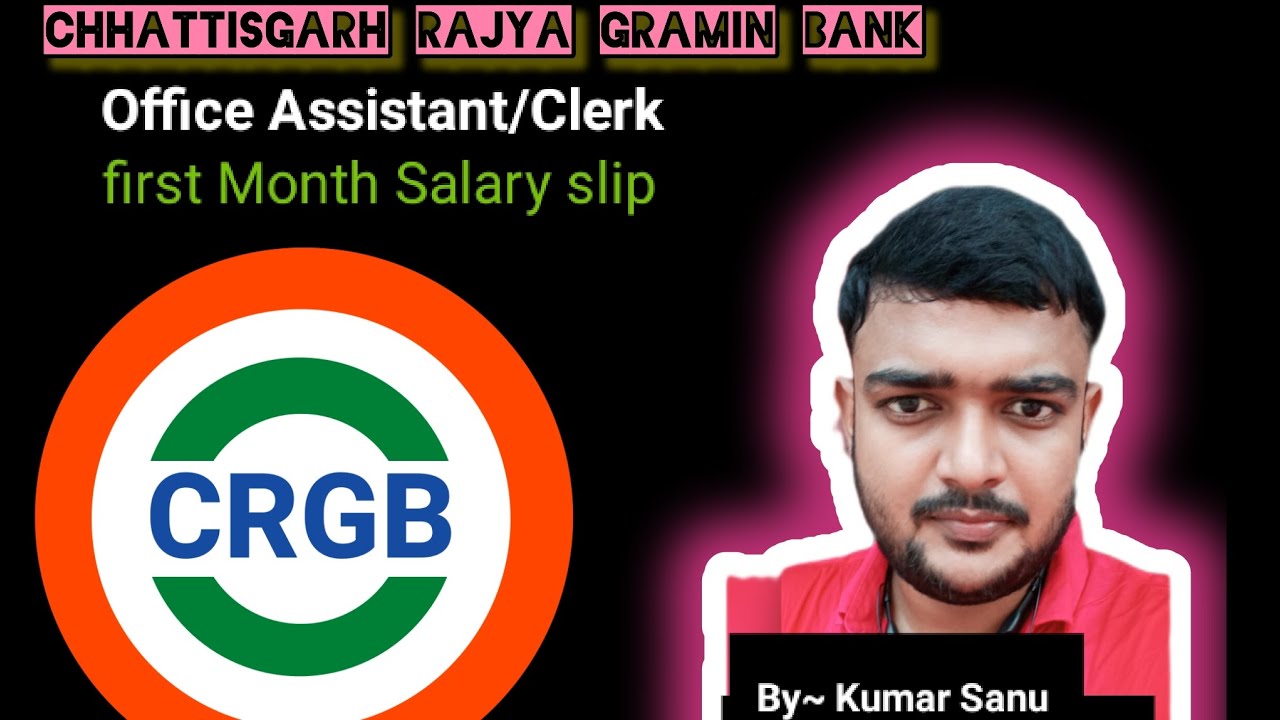 Rrb clerk 1st month salary slip || छत्तीसगढ़ राज्य ग्रामीण बैंक || April 2024 || #rrbclerk #ibps