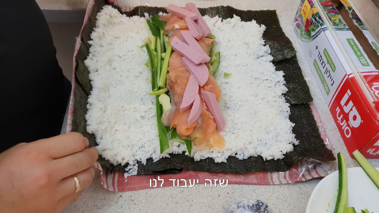 סושיפלצת - מתכון לסושי ענק !