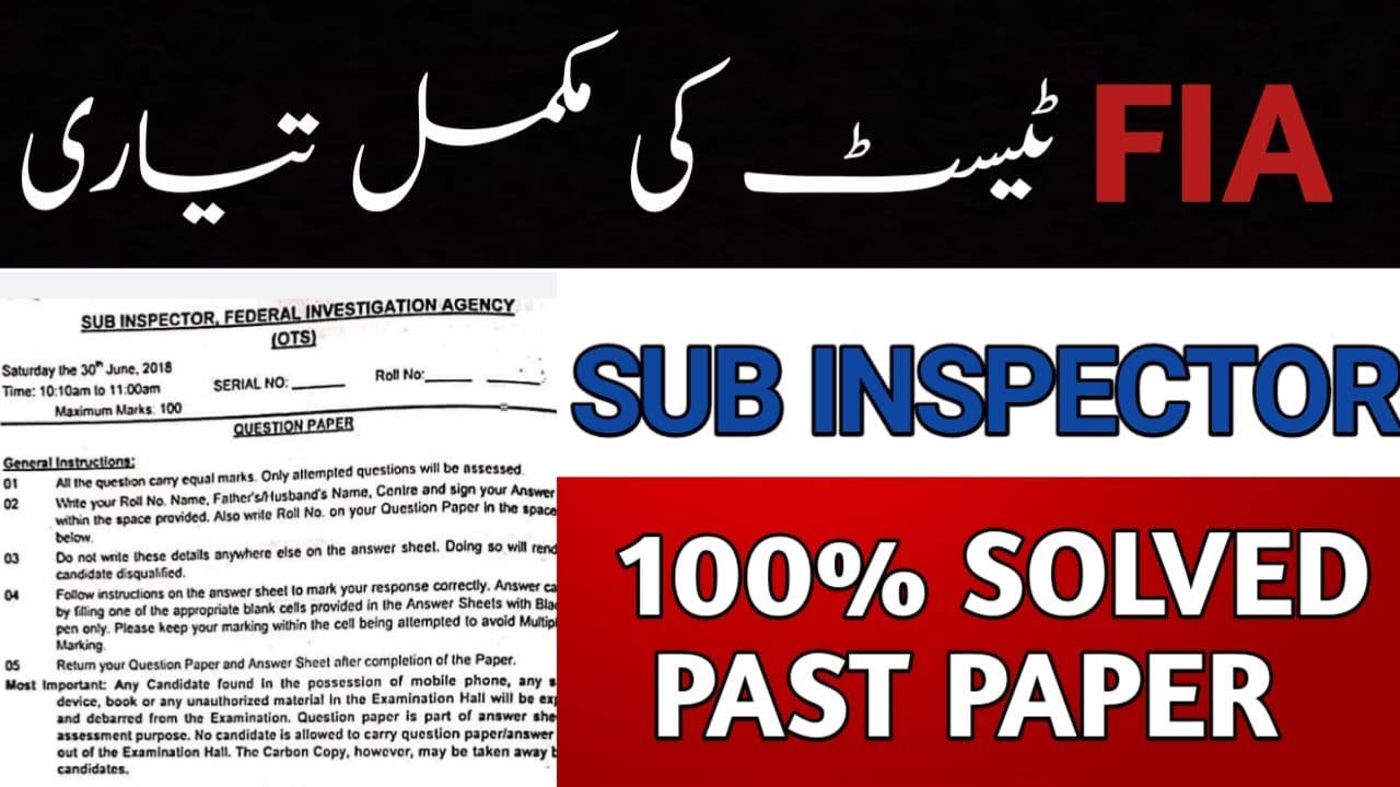 FIA Sub Inspector Complete Solved Paper Held 2018 | OTS Past Papers | OTS FIA answer key.