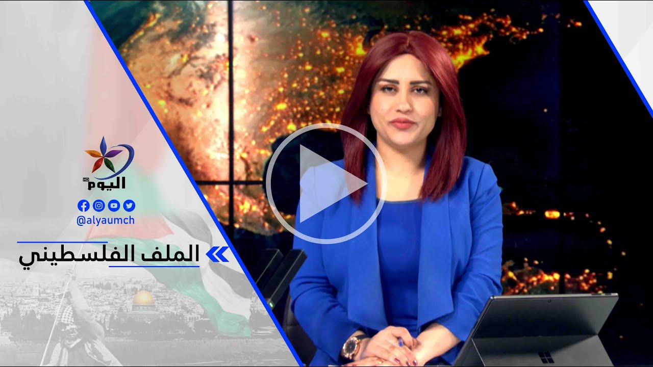 سمير عباهرة: إسرائيل أدارت ظهرها للمجتمع الدولي