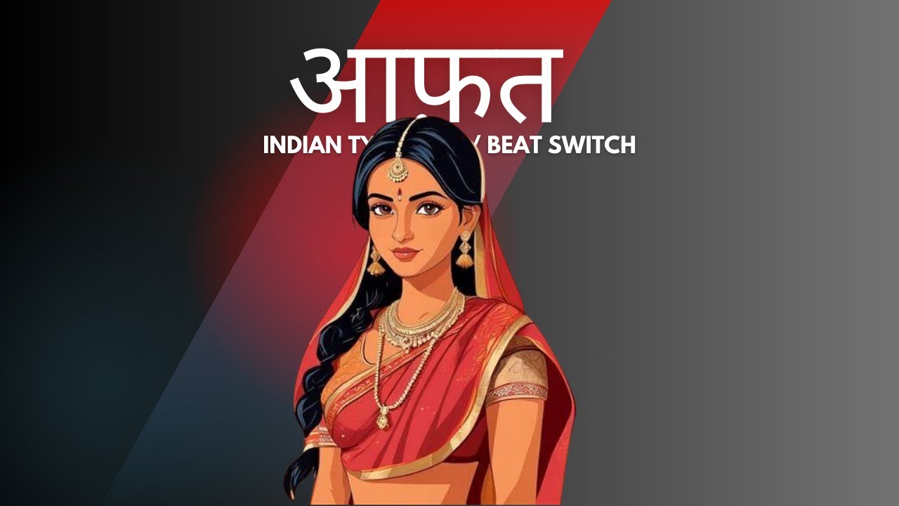 INDIAN TYPE BEAT 