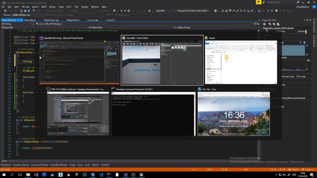 UE4 c++: Начало часть1