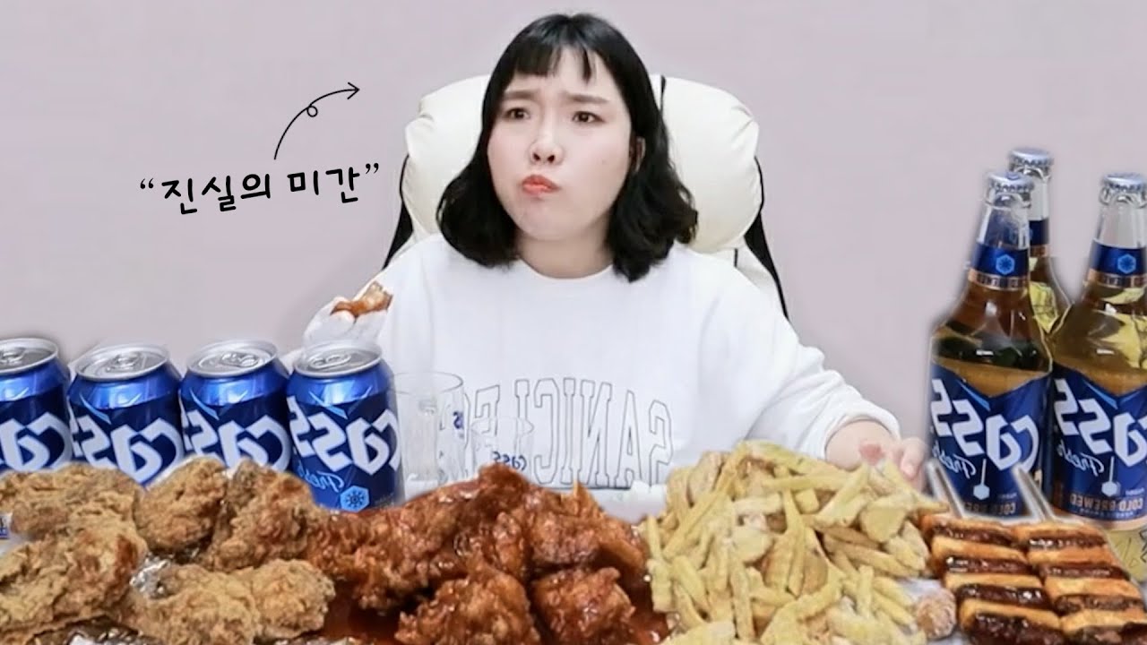 화이자 백신접종 2주 지나고 먹는 첫 치맥먹방!!